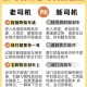 新入手的你，这些技巧助你成为老司机