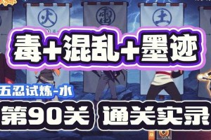 《火影忍者OL》水主队2025实战技巧全解析