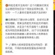 东北男同性恋魅力探讨：69式同性爱困惑解析