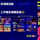 关于《DNF》十周年与米亚热潮的产业观察（数据核查与结构化呈现）
