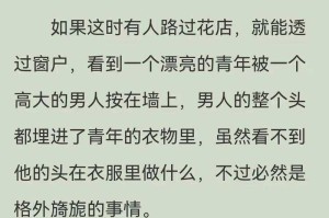 海棠文废文网：免费阅读优质小说资源