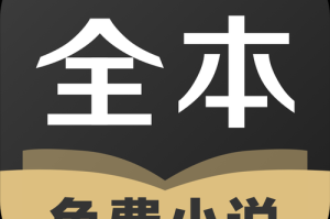 清甜玩迷你世界小说免费阅读