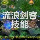 混沌剑圣在DOTA中的生存之道：生存技巧分享