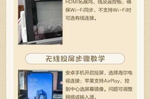 海尔电视连接手机后如何优化电池使用时间