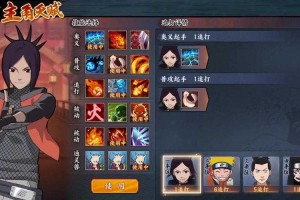 火影忍者OL 2025忍考挑战组队全攻略