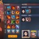 火影忍者OL 2025忍考挑战组队全攻略