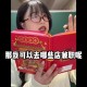 女生兼职给LABUBU钩衣服月入超2万，7步实操指南，女生兼职LABUBU钩衣月入超2万，7步实操指南