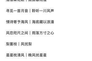浪漫情侣游戏ID大全 - 超甜CP昵称精选