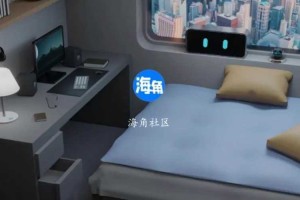 海角社区最新进口资源分享