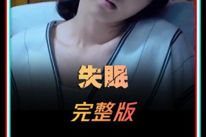 深夜失眠必看B站助眠视频合集