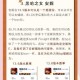 MSI季中赛入门知识，小白也能变高手
