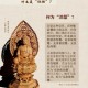 涅槃的真正含义与精神解读