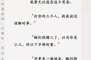 清风小说在线阅读_最新热门小说免费阅读