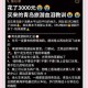 如何规划仅用1000元在中国的小预算穷游之旅？