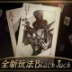 海盗鼠第五人格怎么玩视频