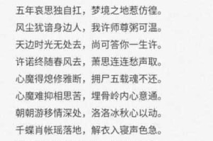渣反春山恨肉香四溢 情欲纠葛引人入胜