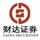 河北财达证券APP官方下载-安全交易平台