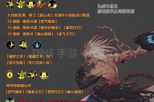 dnf无限技能