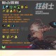 dnf无限技能