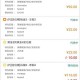 电竞包子押金政策详解：规则与注意事项