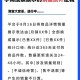 淘宝助理平台-高效店铺运营工具，一键管理轻松提升销量