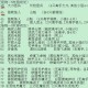 《热血江湖》2025年名怪隐藏任务白黄绿对比与奖励