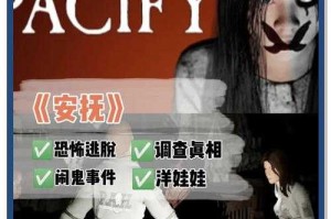 深夜必玩的10大灵异游戏，你敢挑战吗？