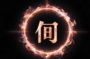 汉字演变：如何通过添加偏旁或部件来创造新字？