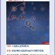 永劫无间配置推荐2024 高帧流畅设置指南