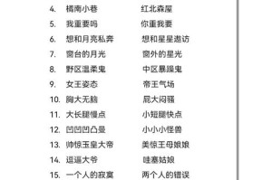 浪漫情侣昵称精选，超甜CP名字大全