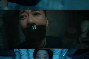 深藏的罪恶：隐秘真相揭露
