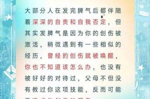 失业后的心理创伤与情绪失控，失业后的心理创伤与情绪失控，挑战与恢复策略