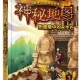 探索09平台带冰封王座的神秘地图：如何玩转新地图体验？