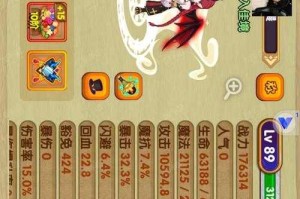 深入《热血江湖手游》神梦谷：如何高效通关并获取奖励