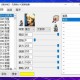 《三国志孔明传》：基础操作全解析