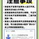 12306回应高铁禁食争议的核心逻辑，12306回应高铁禁食争议，政策优化背后的服务逻辑与旅客权益平衡