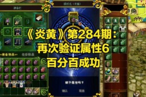 深入炎黄热血江湖：首饰获取途径及其对角色成长的影响