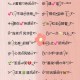 花色98堂新网名：独特魅力探索，个性风采展现