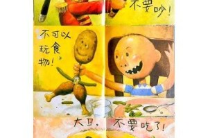 淘气侠：儿童行为引导专家，让育儿更轻松
