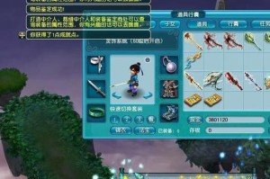 海浪号梦幻西游 海浪，服务器 西游