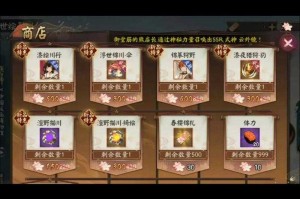淘宝阴阳师手办抽奖在哪 阴阳师，抽奖，淘宝