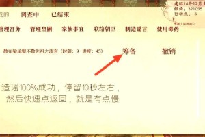 深宫曲通关技巧大全：从入门到精通全攻略