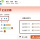 淘宝店铺快速提升信誉免费方法