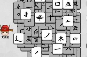汉字打字游戏手机版中有哪些适合成人的游戏