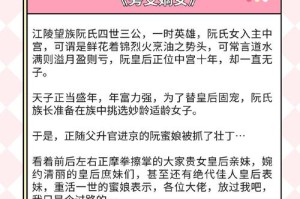 清冷美人被番cao哭，沦陷虐恋