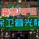 法斯特在魔兽争霸中的地图挑战与策略应对