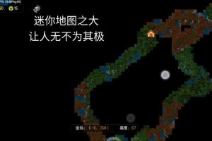 海盗岛迷你世界传说在哪，海盗 地图 迷你