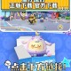 淘气妈妈蛋仔派对下载安装，下载，下载安装 游戏