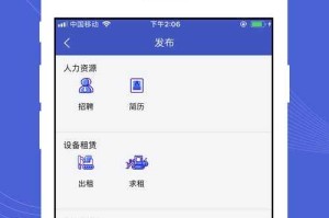 润建oa手机登陆系统在企业知识管理中的贡献