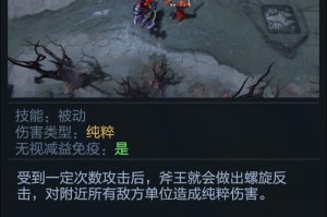 深入解析：Dota虚空英雄的战斗策略